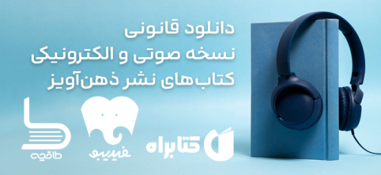 rafael santandreu رافائل سانتاندرو