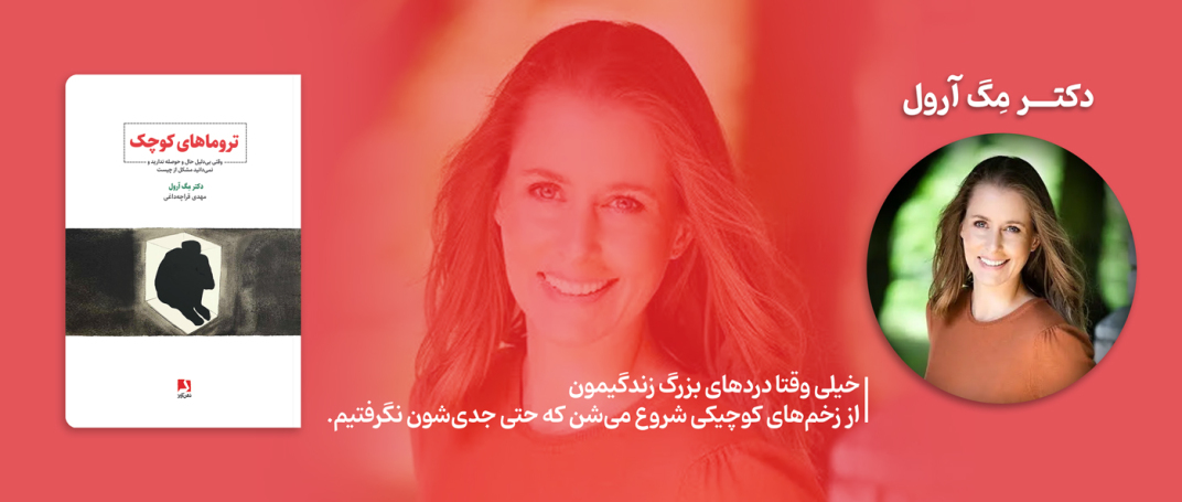رافائل سانتاندرو