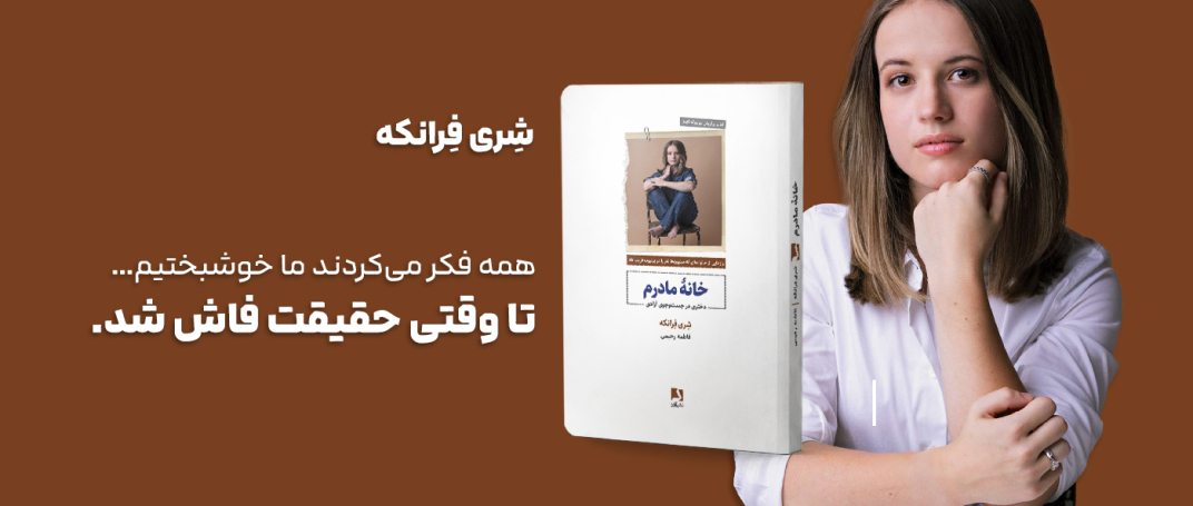 رافائل سانتاندرو